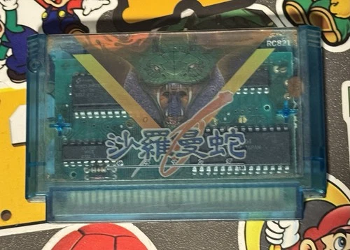 Salamander (Life Force) Nintendo Famicom KONAMI Japan Import US Seller TESTED