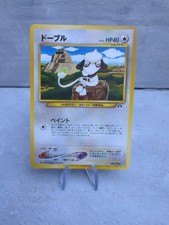 Pokemon 2000 Neo Japanese Trainer Magazine Promo Smeargle No.235 Card 