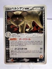 Rocket's Persian Ex #36/PCG-P Prices | Pokemon Japanese Promo
