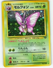 Venomoth #49 - Japanese Jungle - Pokémon TCG