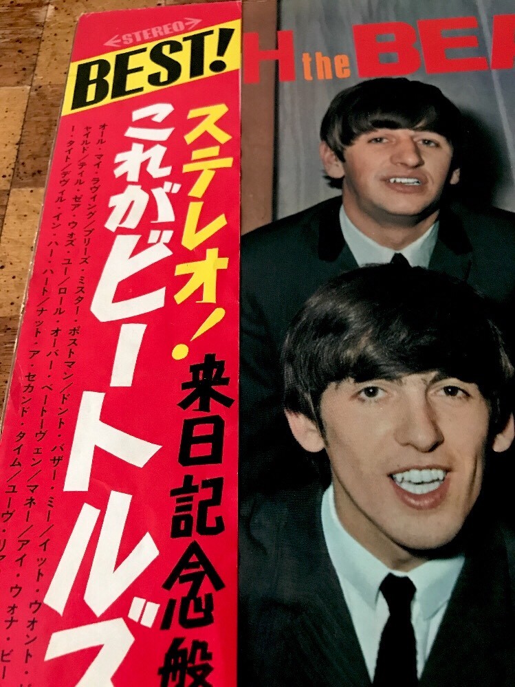 WITH THE BEATLES VOL.2 JAPAN ODEON RED OP 7549 w/OBI EX-NM