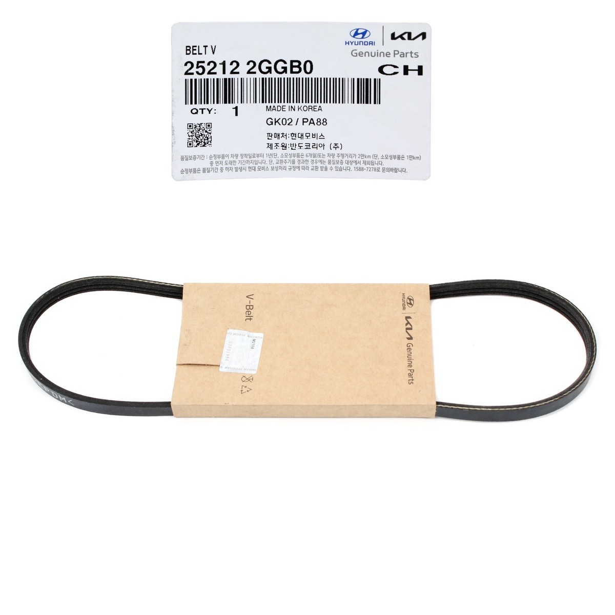 GENUINE 252122GGB0 Water Pump Belt for Hyundai & KIA | eBay