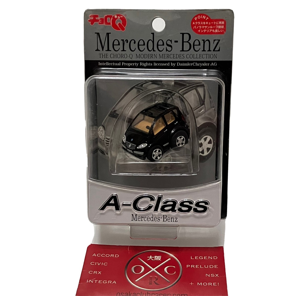 Rare Mercedes A Class Choro Q Pullback Penny Racer Toy Car