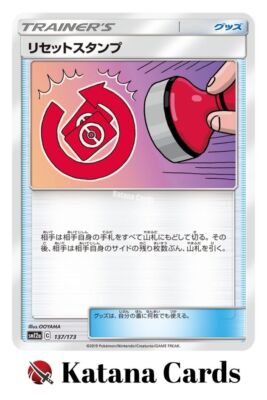EX/NM Pokemon Cards Reset Stamp CP 137/173 SM12a Japanese | eBay