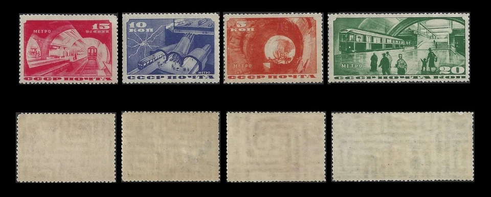 Russia. Completion of Moscow subway. 1935, Scott 551-554. MNH (BI#NM1) - Image 2 of 2