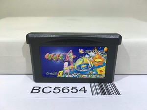 Kuru Kururin | eBay