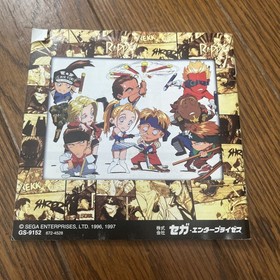 Last Bronx Sega Saturn Japan Import CIB Complete 2 Discs w/ Manual Special Disc