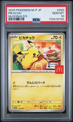 Pikachu 020/M-P McDonald's Promo Japanese 2025