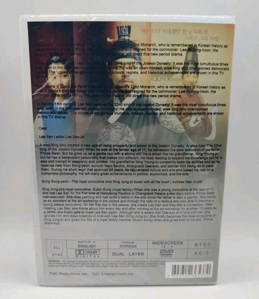 Lee San, Wind of the Palace Set Korean TV Drama DVD English Sub NTSC All Yi San Foto 2 de 4