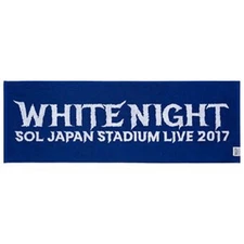 SOL 2017 Solocon Towel