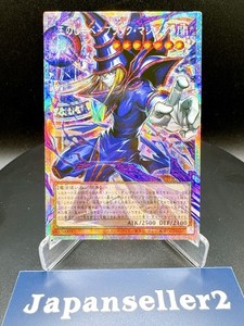 japanseller777-game | eBay Stores