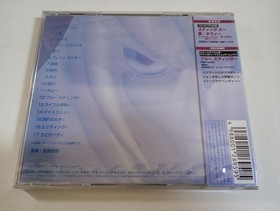 Blue Stinger OST Dreamcast Sealed Japanese Soundtrack