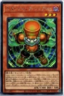 Starjunk Synchron Secret Rare Limit Over Collection The Heroes LOCH-JP008 NM JP
