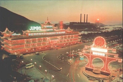 Jumbo schwimmendes Restaurant Hongkong Aberdeen Nachtszene Postkarte Chrom