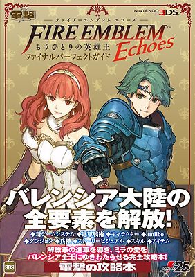''NEW'' Fire Emblem Echoes Strategy Guide Book / Japan Game 3DS