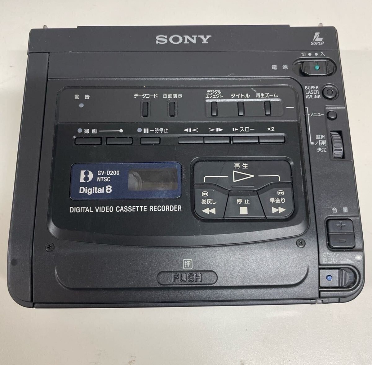Cassette Player Video Walkman Digital 8 Player Sony GV-D200