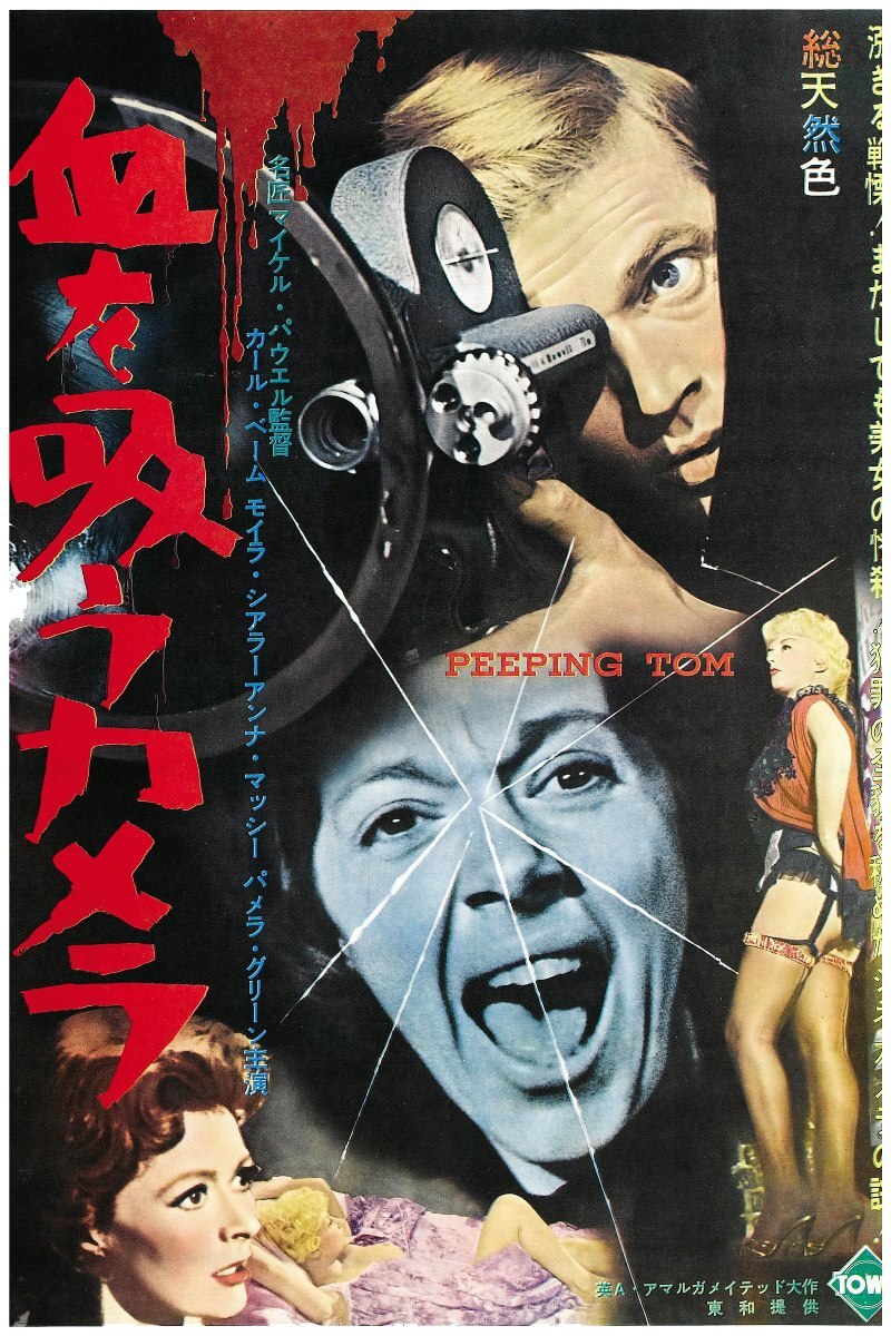 Peeping Tom / King Size Poster - 36