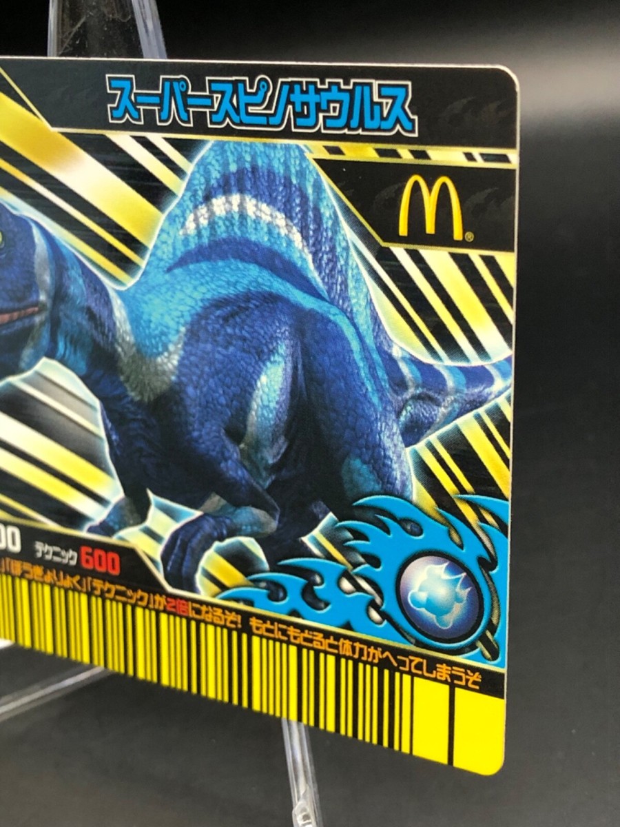 SU-18 spinosaurus Dinosaur king Kyoryu King McDonald's TCG Japan