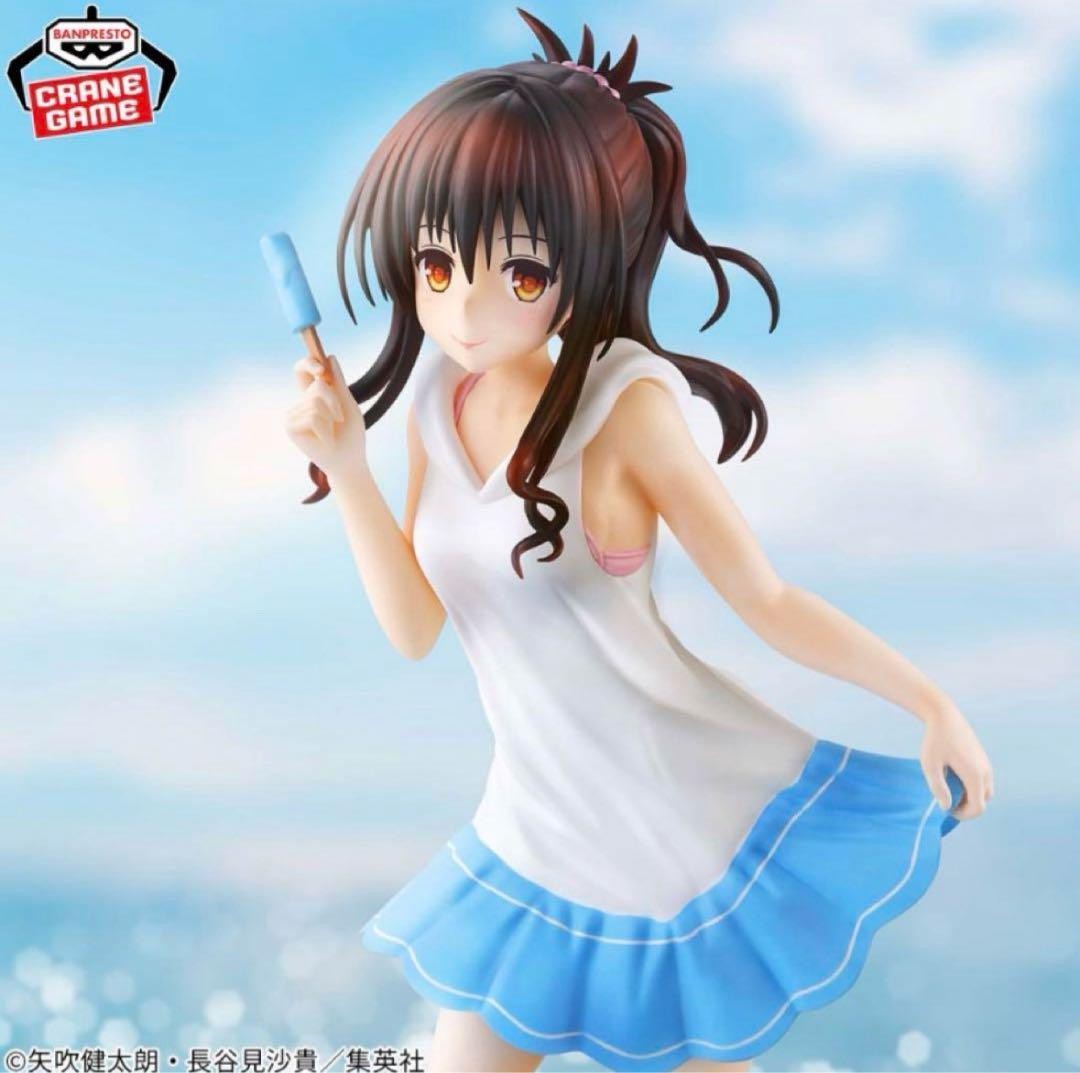 To Love-Ru Darkness GLITTER&GLAMOURS Yuuki Mikan from Japan | eBay
