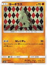pokemon fossil pack best cards Pokemon Fossil Unlimited