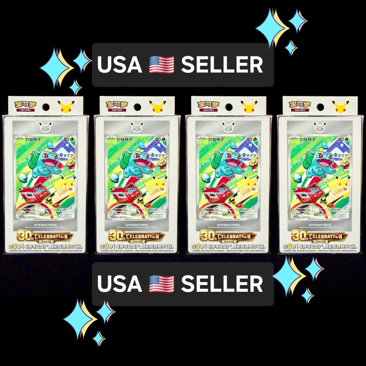 4x[FOUR] 30th Anniversary Starter First Partner Collection Box