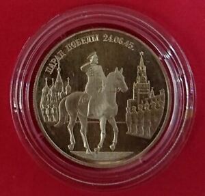 Russia 2 rubles Silver Proof 1995 World War II Victory Parade