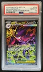 2026 Pokemon Mega Gengar ex Special Illustration Rare #284/217 PSA 10