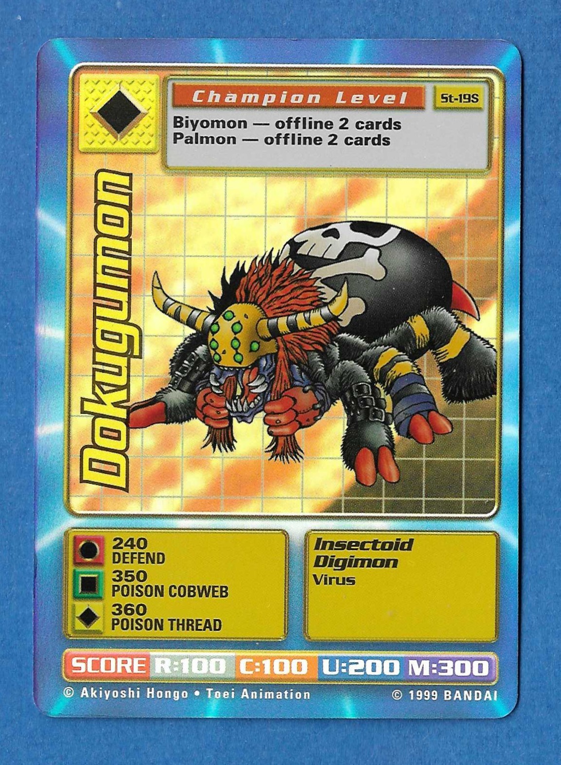 DOKUGUMON 1999 BANDAI DIGIMON 1ST EDITION HOLO FOIL CARD #St-19S - NM