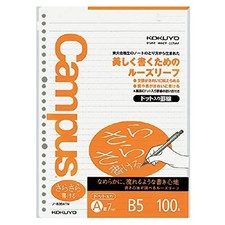 Kokuyo Campus Loose Leaf A Ruled Dot B5 100 sheets 3-piece write smoothly