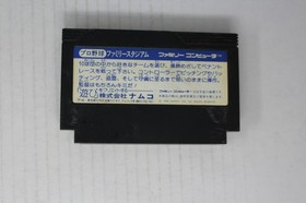 Pro Yakyuu Family Stadium (JPN) Famicom (Region Locked)