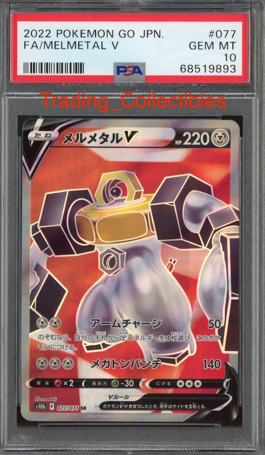 PSA 10 Melmetal V 77/71 Pokemon Go Japanese Card
