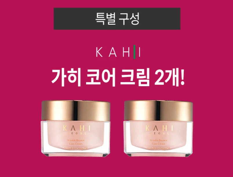 REFA CARAT RAY & KAHI Wrinkle Bounce Core Cream 50ml x 2EA K-Beauty+DHL - Image 2 of 4
