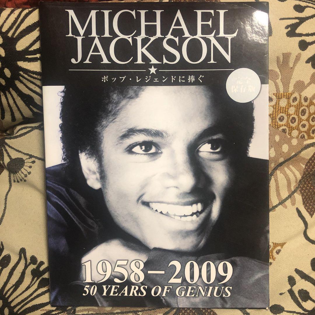 LP Michael Jackson, e Duke Love Is Message QY3P90047 EPIC Japan プロモ /00260 LP Michael Jackson, George Duke Love Is Message QY3P90047