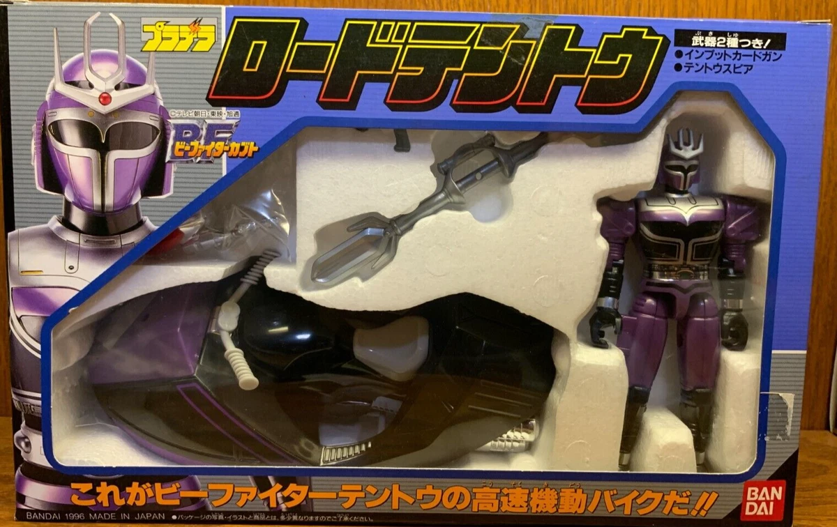 b fighter kabuto products for sale | eBay