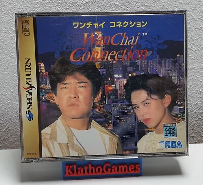 Wan Chai Connection japan import SEGA Saturn  OVP+Anleitung  C7439