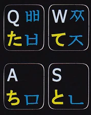 Japanese Hiragans Korean-English keyboard sticker black