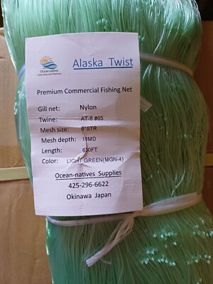 asion carp fishing nets Asian Carp net 8 inch 18 mesh (12ft deep) 630ft Twist 8 ply /Premium Fishing  Net