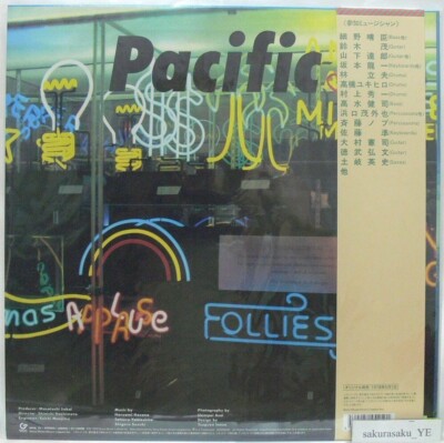 Tatsuro Yamashita, Haruomi Hosono PACIFIC Clear Blue Vinyl LP