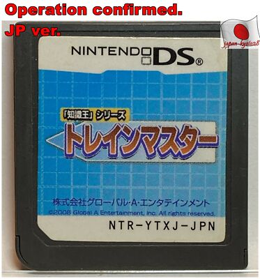 Nintendo トランプ　Victor ダンジョンマスター　ニンテンドー Captain N: Game Master #1 DONKEY KONG 1990 1st Metroid SAMUS