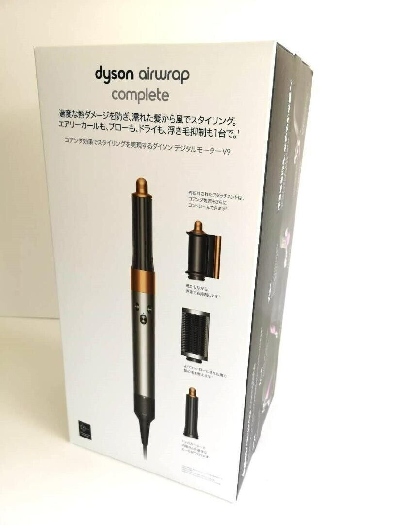 Dyson Airwrap Multi Styler Complete Long Nickel/Copper 2022 Dyson Airwrap Multi Styler Complete Long Nickel/Copper 2022