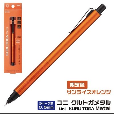 KURU TOGA METAL Mechanical Pencil 0.5mm Sunrise Orange Limited