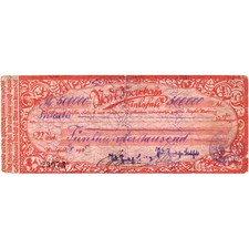 [#294622] Germany, Bielefeld, 500000 Mark, 1923-08-01, VF