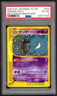 Pokemon Cards - PSA 6 1st Edition Gengar 044/088 - JPN Mysterious Mountains Holo
