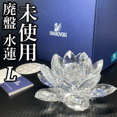 Bougeoir en cristal expédition Swarovski épuisé eau lotus L grand rare