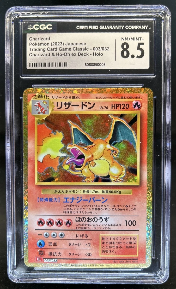 Pokemon TCG Classic: Charizard Pokémon TCG Cards for sale | eBay