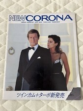 1983 March Toyota Corona 7Th Generation T140 Series37 Page Catalog Sedan Bird To