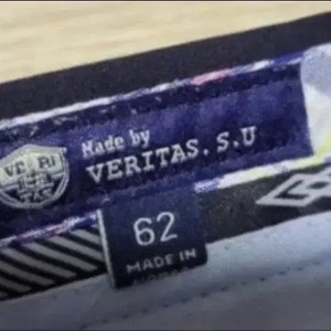 Nadong Middle School Uniform & Sportswear Size 85