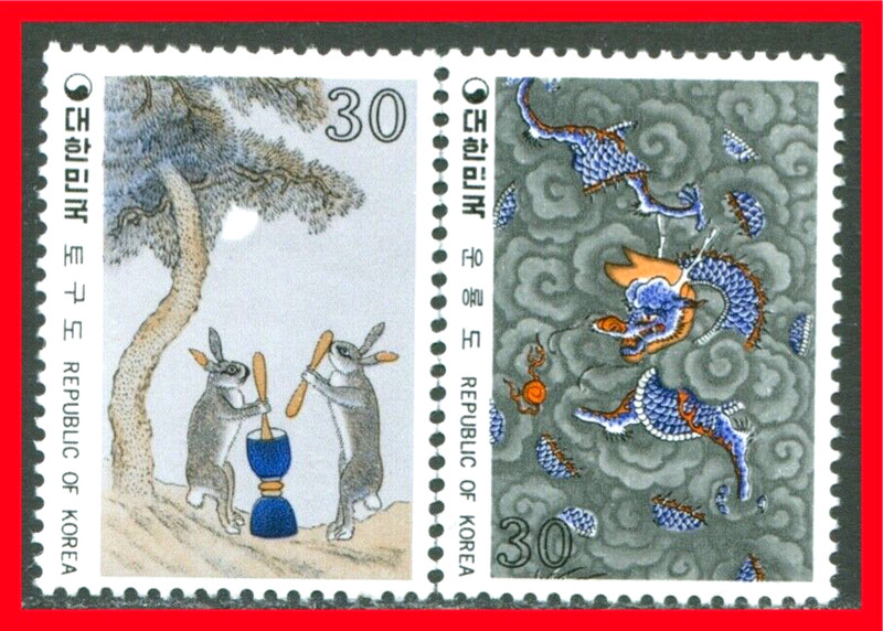 Korea Postage Stamps Scott 1208-1209, MNH Complete Set!! K719