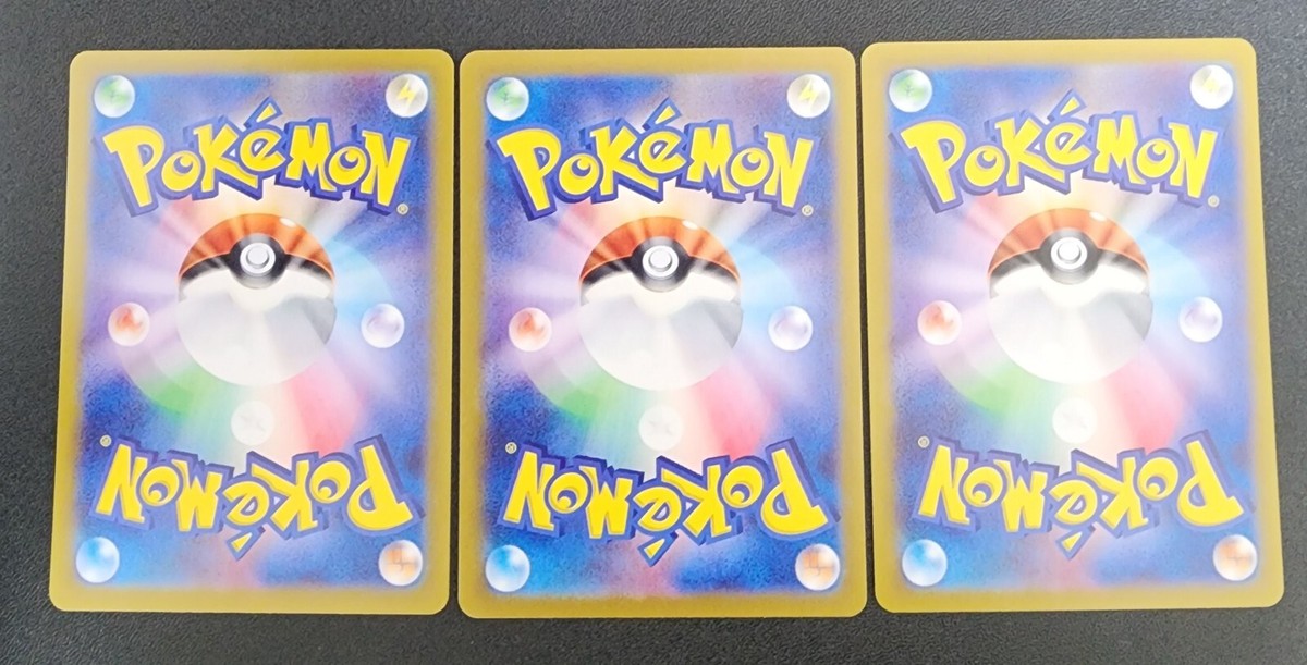 Pikachu ex 136 122 / 106 Surging Sparks sv8 & 236/187 sv8a Holo