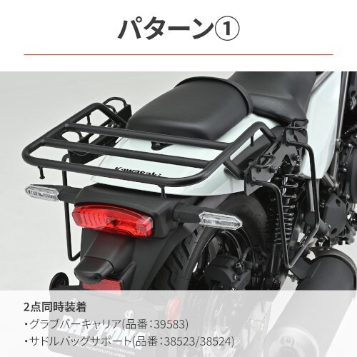 DAYTONA OEM 15416 Saddlebag Support Mounting Kit Eliminator/SE(24